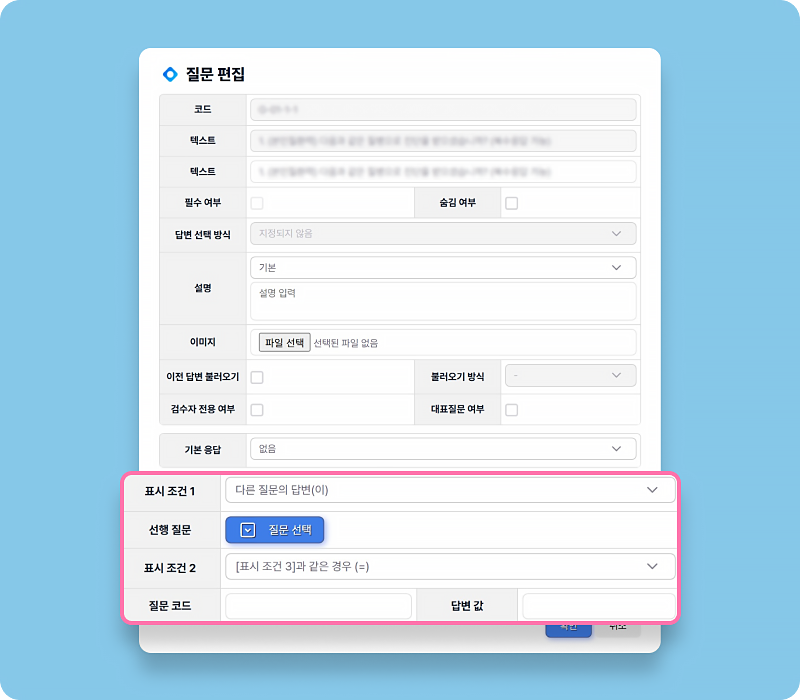 관리자 서비스 화면