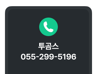 사용자 화면